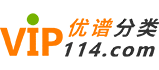 三明优谱分类网